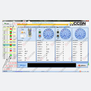 شراء وحدة مراقبة الإنترنت لمجموعة مولدات CCSN online manufacture