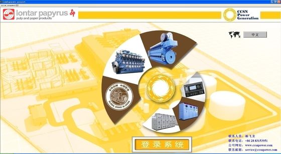 شراء مجموعة مولد في الوقت الحقيقي تتبع ومراقبة الحل المراقبة عن بعد من مولد الديزل online manufacture