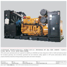 مجموعات مولدات الديزل CCSN 50KW-9000KW